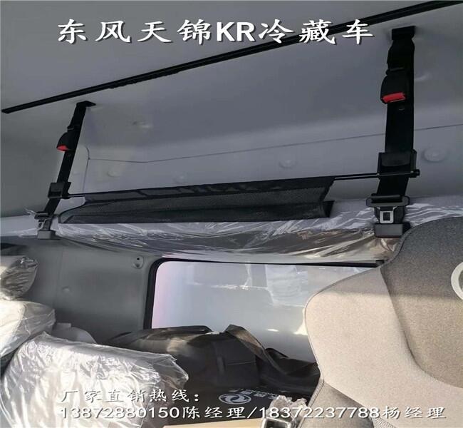 江淮三轴制冷车_4米2厢长冷藏车服务站