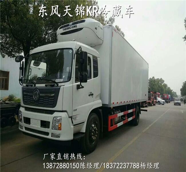 東風(fēng)天龍前四后八國六冷藏車_面包類藍(lán)牌保溫車定做廠家