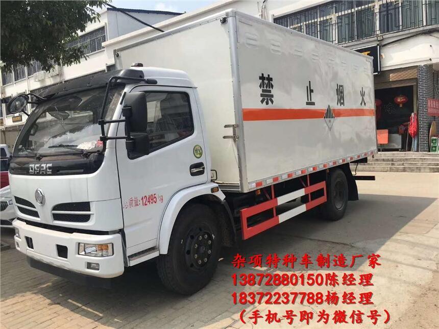 保定市高欄危險品運輸車新規(guī)參數(shù)