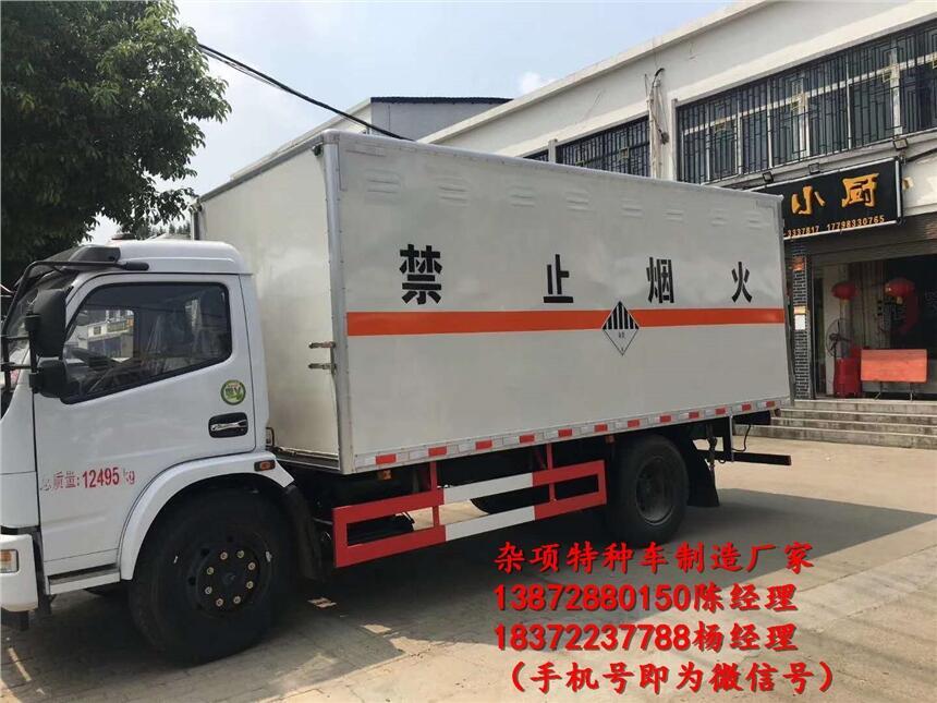 保定市高欄危險品運輸車新規(guī)參數(shù)