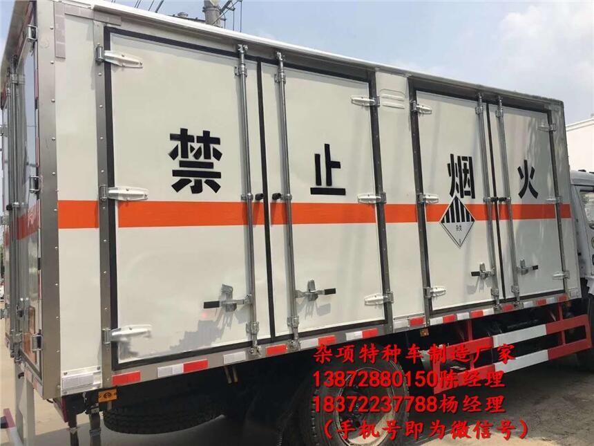 無錫市香水鋰電池危險(xiǎn)品車國(guó)六車型