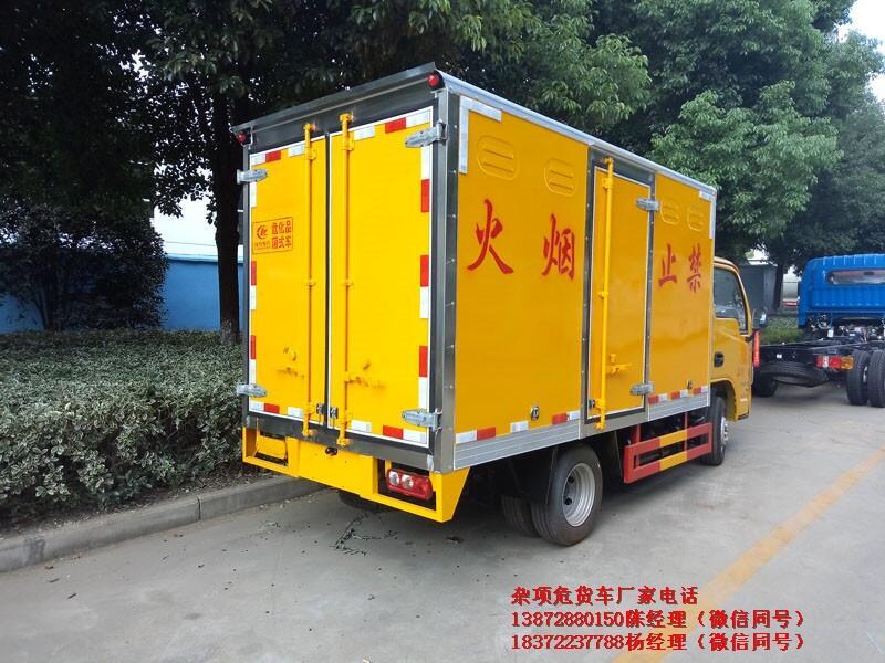 邵陽市化工品煙油危險品車網(wǎng)絡(luò)價格