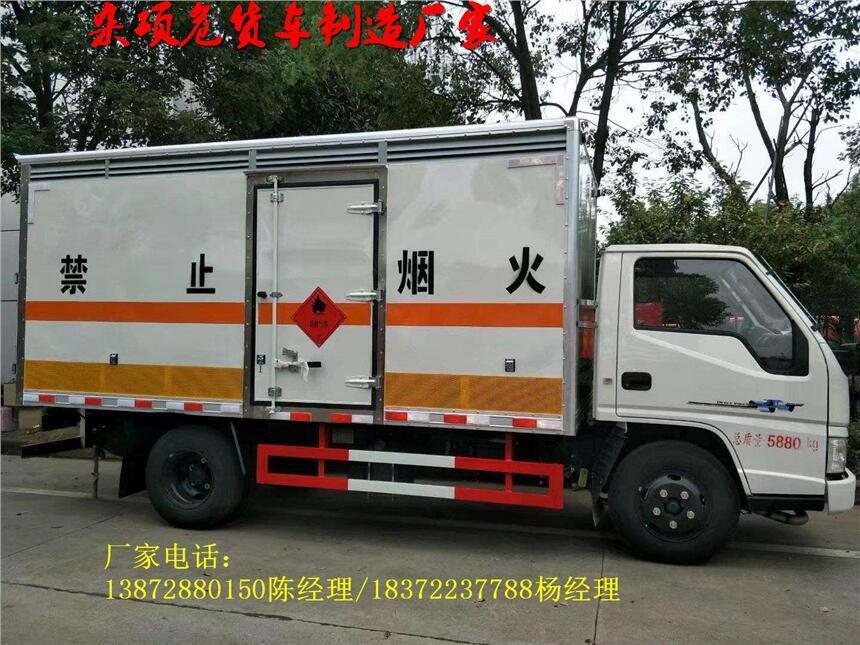 紹興市雜項(xiàng)危貨廂式車掛靠上牌