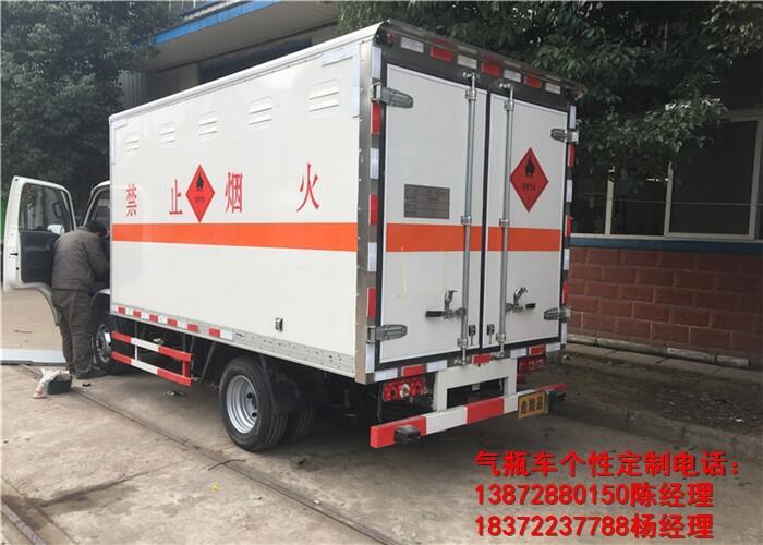 自貢市翼展危運車網(wǎng)絡(luò)價格