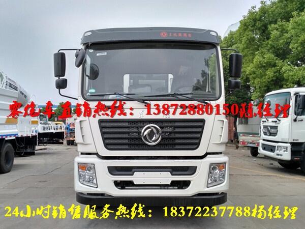 商丘100米黃牌霧炮車廠家有售現(xiàn)車