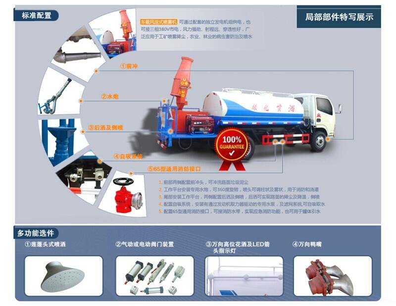 太原30米藍(lán)牌抑塵車免經(jīng)銷商費(fèi)用