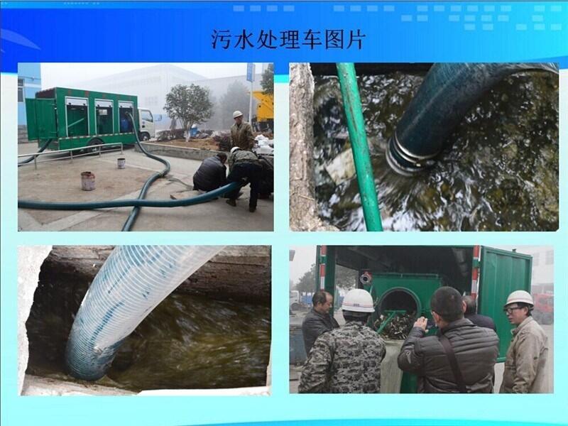 污水处理净化车嘉峪关市原厂定制