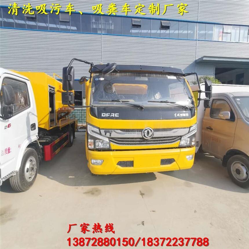 國六6方清洗吸污車 什么價格_國六6方清洗吸污車 有哪些品牌