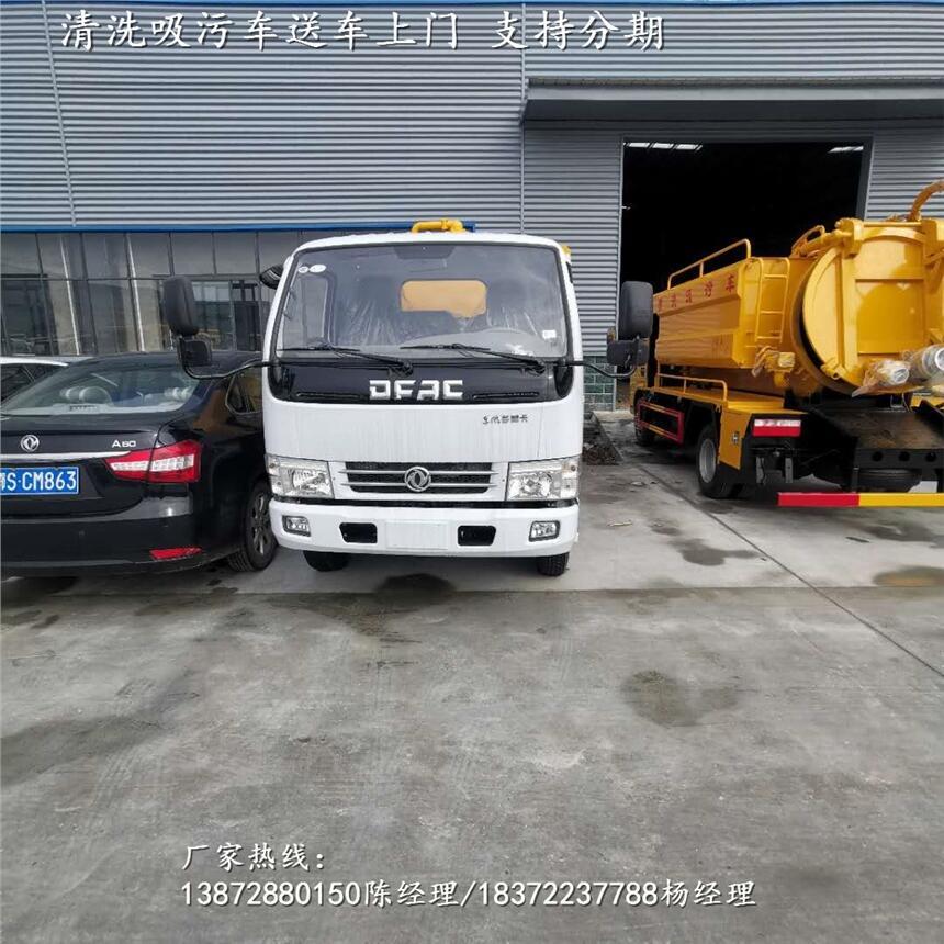 工業(yè)排液管道疏通車格多少_工業(yè)排液管道疏通車專賣店地址