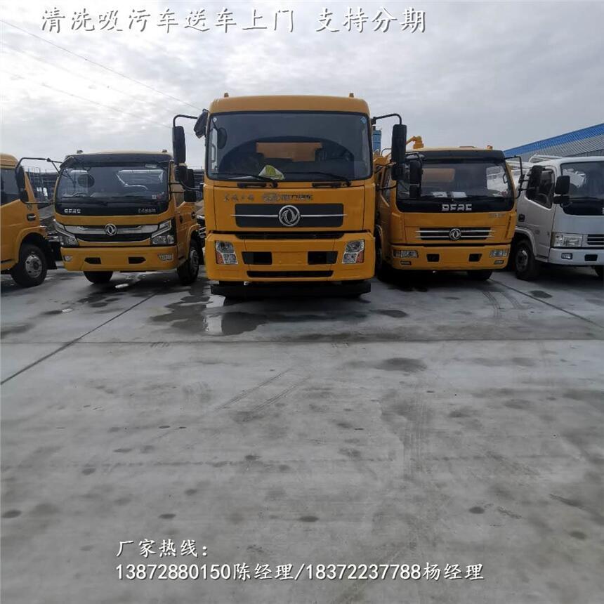 工業(yè)排液管道疏通車專賣店地址_工業(yè)排液管道疏通車廠家直銷超低價(jià)格