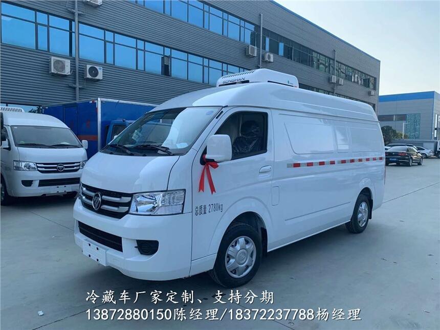 460馬力重載版冷藏車國六車型推薦_460馬力重載版冷藏車廠家電話