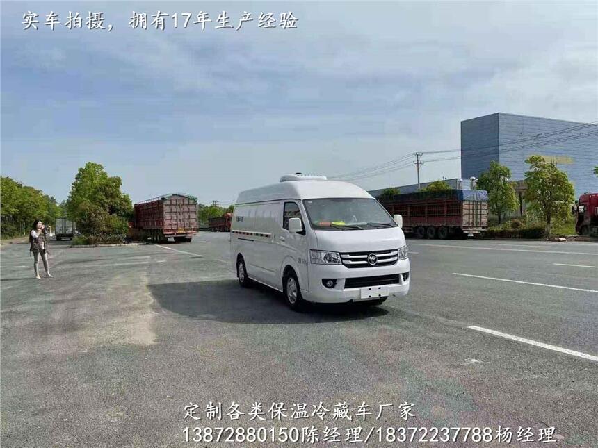 福田156馬力制冷車銷售點_福田156馬力制冷車出廠價格多少