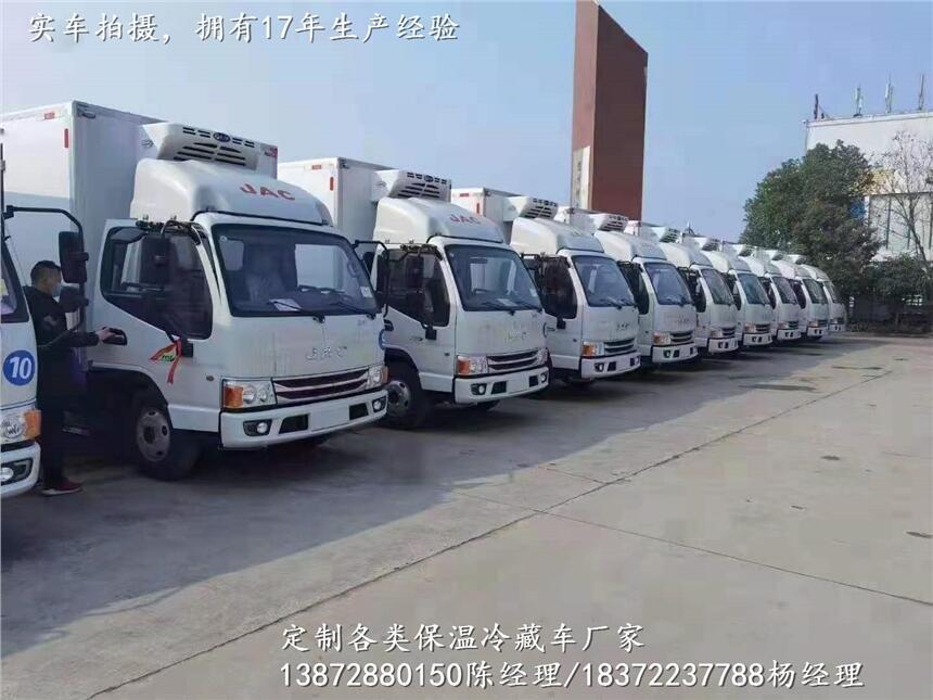 江淮帥鈴E冷藏車(chē)專(zhuān)賣(mài)店地址_江淮帥鈴E冷藏車(chē)一般賣(mài)價(jià)多少錢(qián)