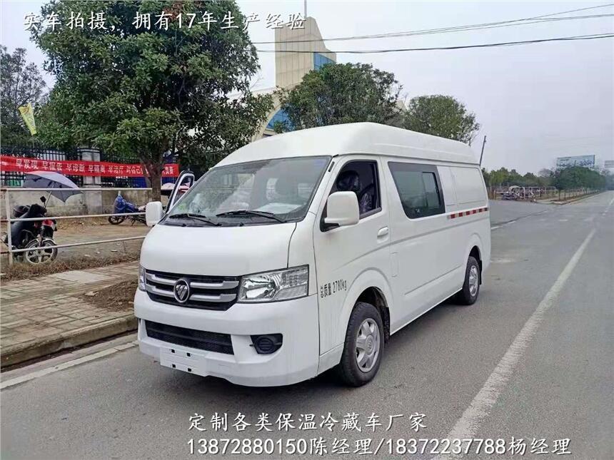 福田奧鈴排半大馬力冷藏車什么價(jià)格_福田奧鈴排半大馬力冷藏車協(xié)助上牌