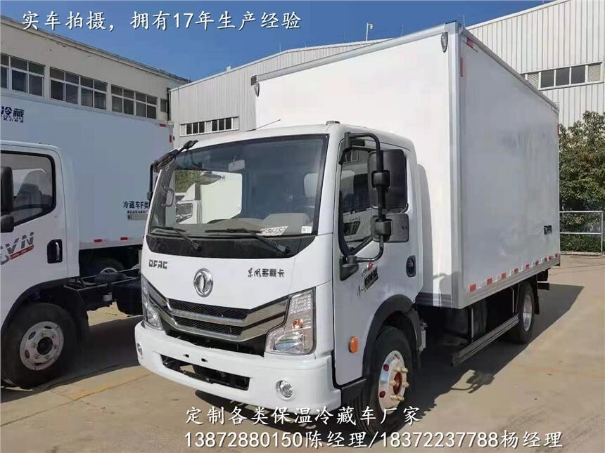 小型冰柜車廠家電話_小型冰柜車專賣店地址