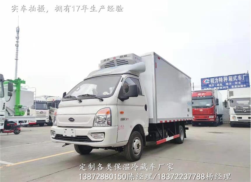 2.3米款貨箱冷藏車專賣店地址_2.3米款貨箱冷藏車國六車型推薦