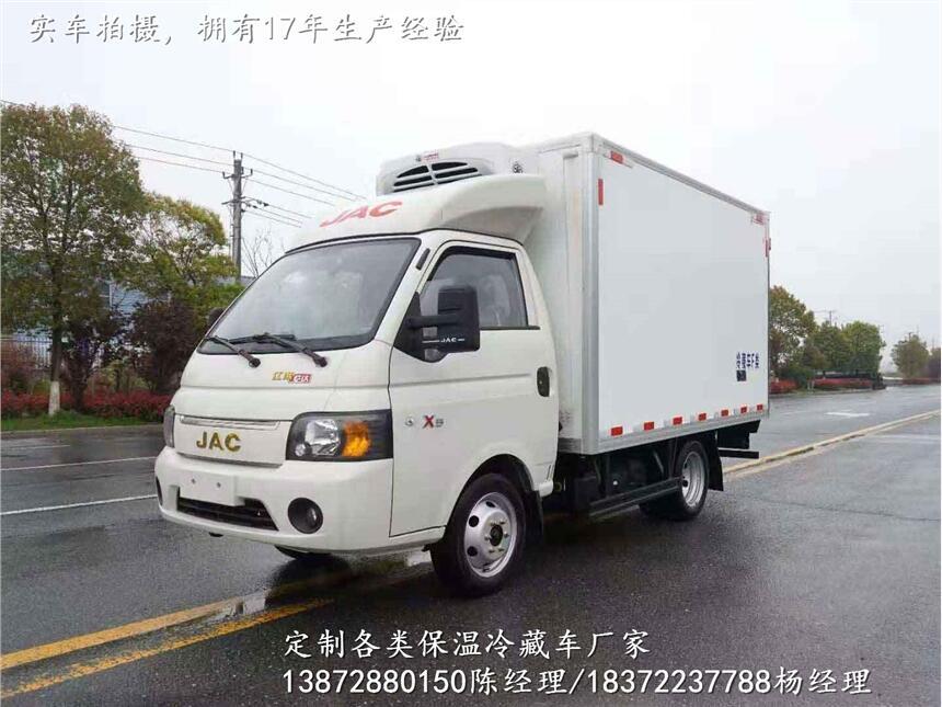 重汽豪沃4米2冷藏車上戶_重汽豪沃4米2冷藏車哪里買便宜