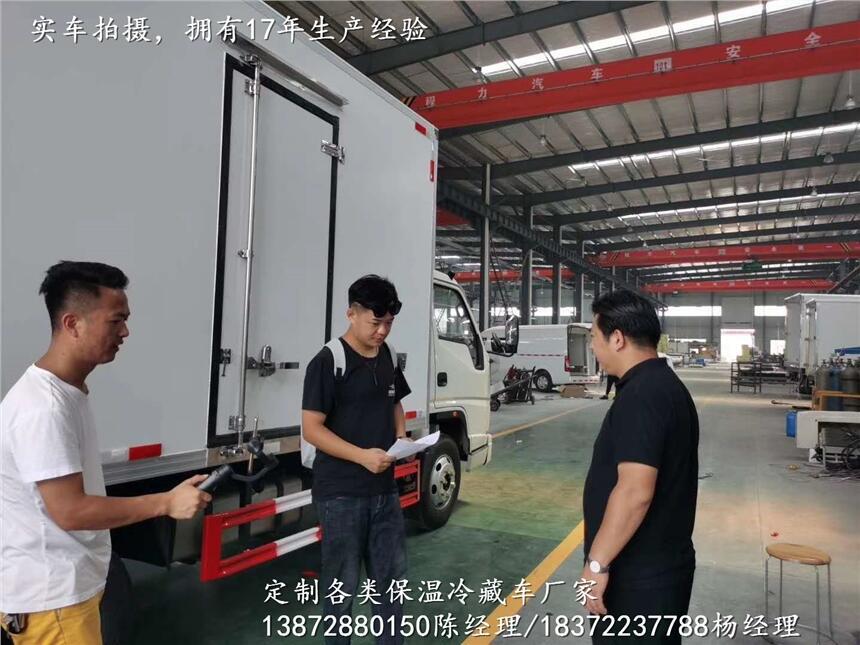 福特新全順疫苗式面包冷藏車價格_福特新全順疫苗式面包冷藏車廠家直銷超低價格