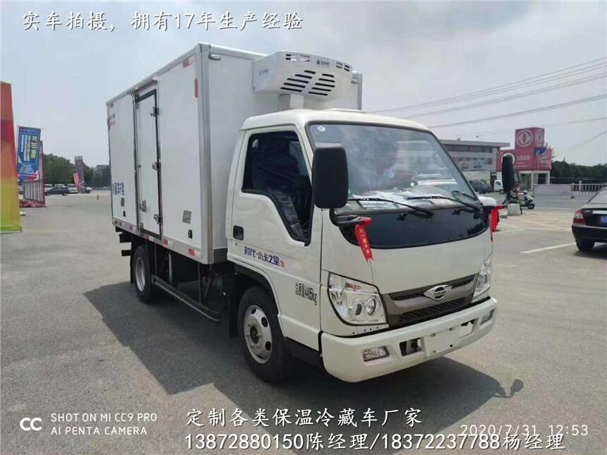 460馬力重載版冷藏車(chē)多少錢(qián)一輛_460馬力重載版冷藏車(chē)多少錢(qián)一輛