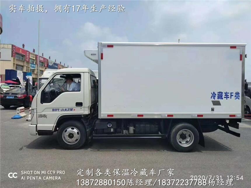 躍進(jìn)C500大馬力冷鏈車代銷點(diǎn)_躍進(jìn)C500大馬力冷鏈車直銷處