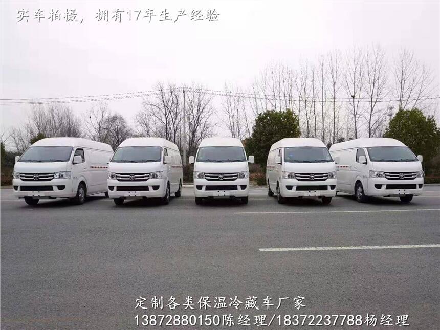 460馬力重載版冷藏車(chē)多少錢(qián)一輛_460馬力重載版冷藏車(chē)多少錢(qián)一輛