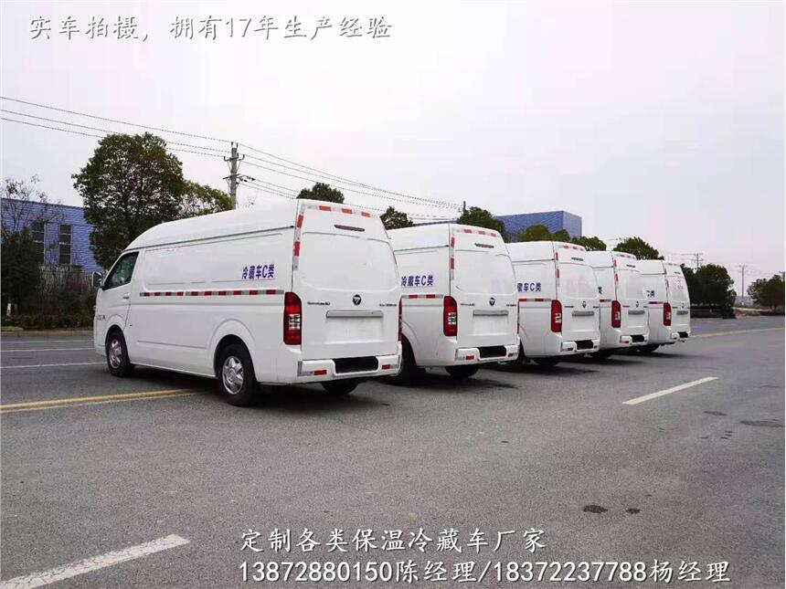 460馬力重載版冷藏車多少錢一輛_460馬力重載版冷藏車廠家直銷超低價格