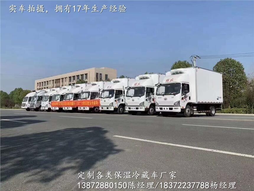 冷凍食品運(yùn)輸車一般多少錢_冷凍食品運(yùn)輸車專業(yè)生產(chǎn)廠家