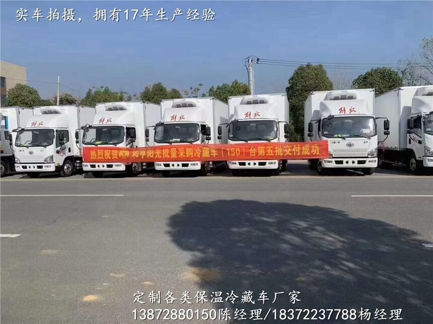 躍進國六汽油可進地下車庫冷藏車上戶_躍進國六汽油可進地下車庫冷藏車詳細配置介紹