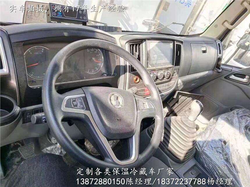 依維柯柴油國(guó)六面包制冷車什么價(jià)格_依維柯柴油國(guó)六面包制冷車專賣店地址