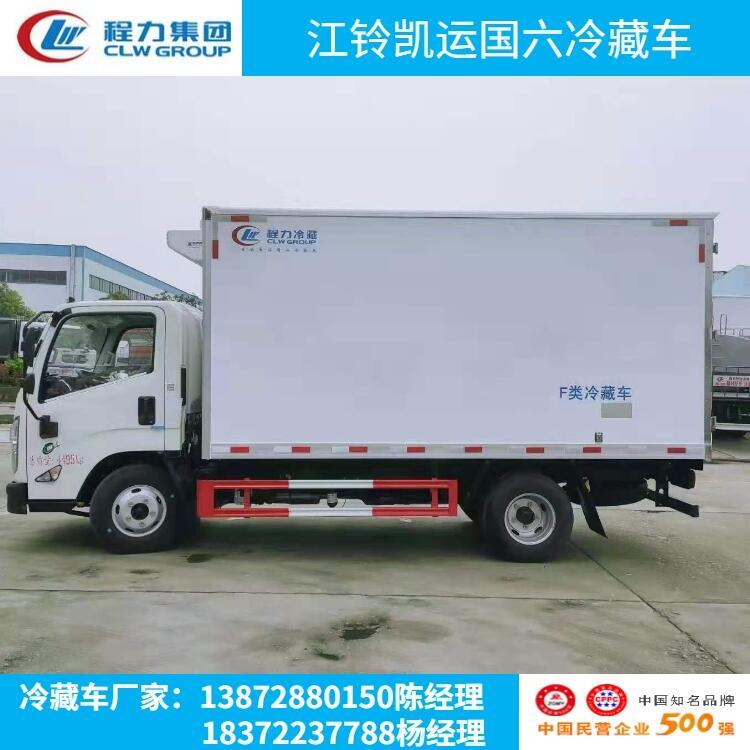 江淮帥鈴Q3國(guó)六冷庫(kù)車詳細(xì)配置介紹_江淮帥鈴Q3國(guó)六冷庫(kù)車廠家電話