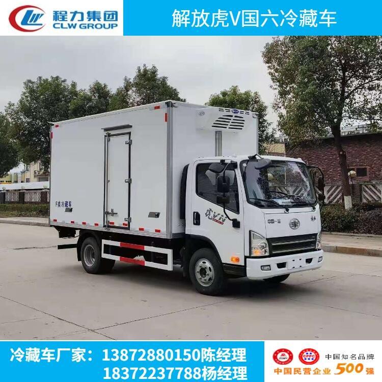 460馬力重載版冷藏車(chē)多少錢(qián)一輛_460馬力重載版冷藏車(chē)多少錢(qián)一輛