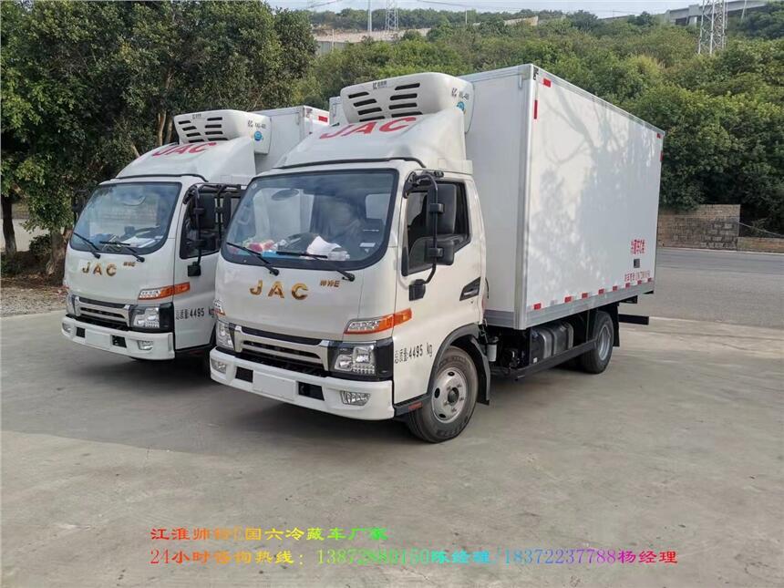 重汽豪沃國六5米2冷藏車一輛具體價(jià)格