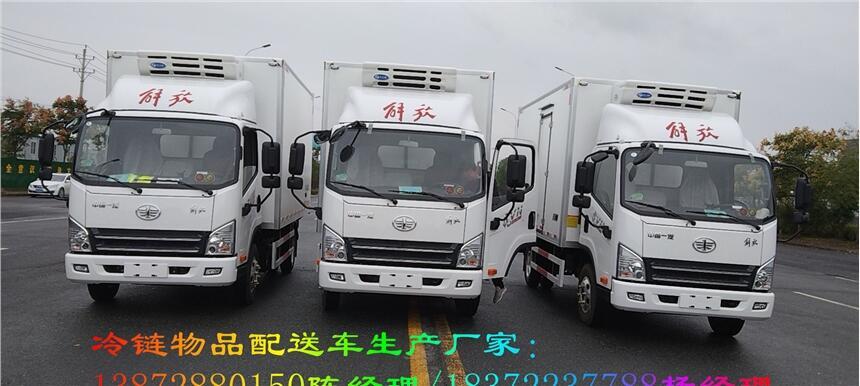 烏蘭察布市解放帶肉鉤6米8冷藏車