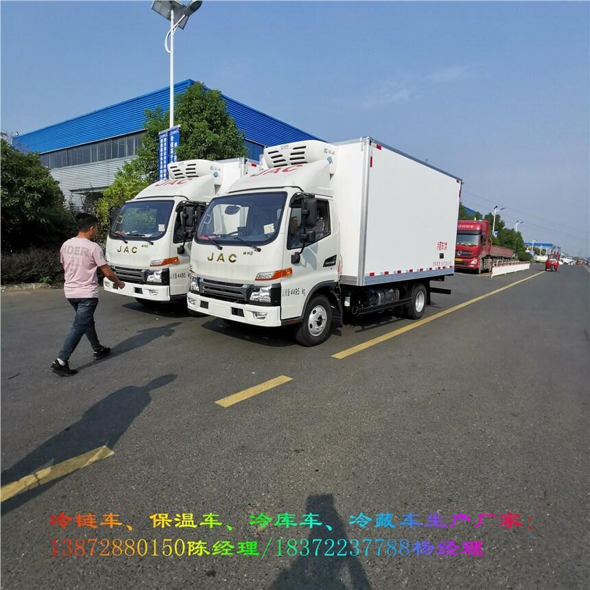 聊城市汕德卡品牌C5H國六制冷車