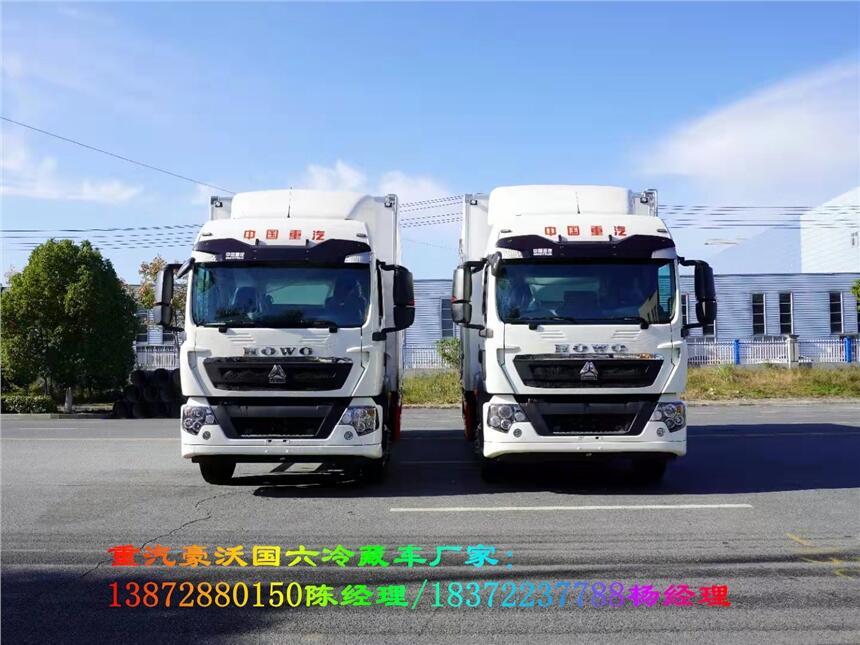 前四后八9.6米冷藏車實時