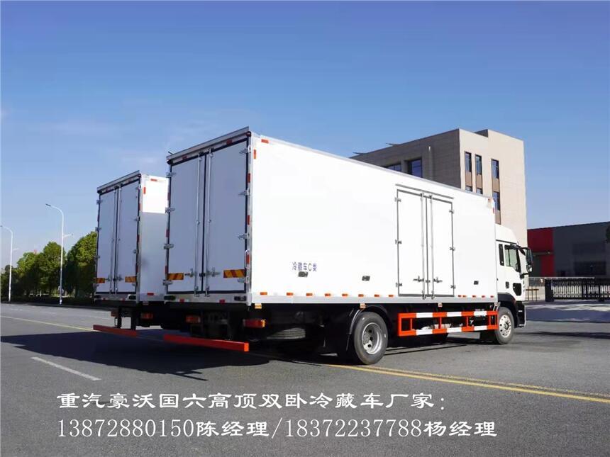 保定市解放領(lǐng)途國六5米2冷藏車 
