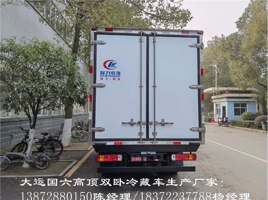 黑河市上汽自動(dòng)擋國六冷藏車 