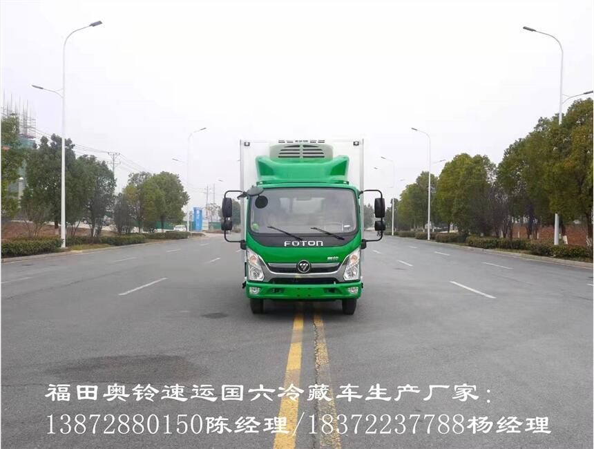 贵阳市福特全顺小型冷饮配送冷链车