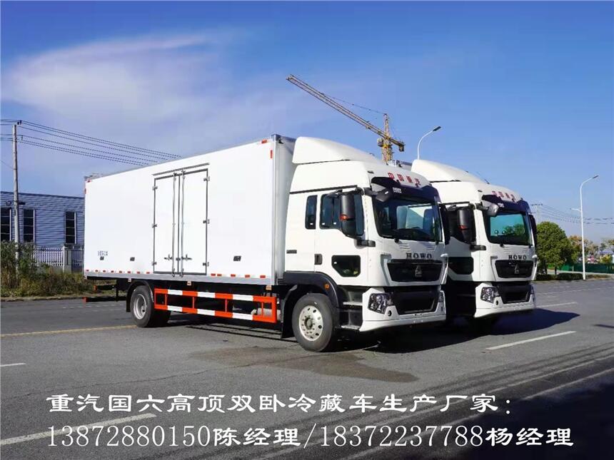 朝陽市歐馬可4.2米國(guó)六冷藏車 