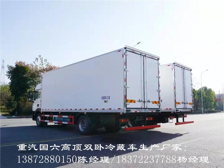 上海重汽豪曼國六冷鏈車 