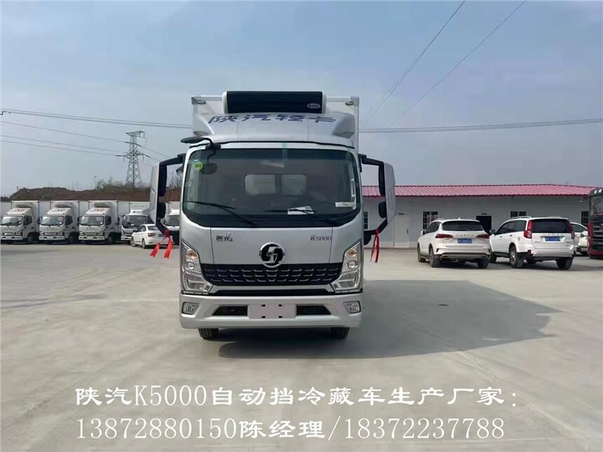 楚雄彝族自治州依維柯國六面包式冷藏車 