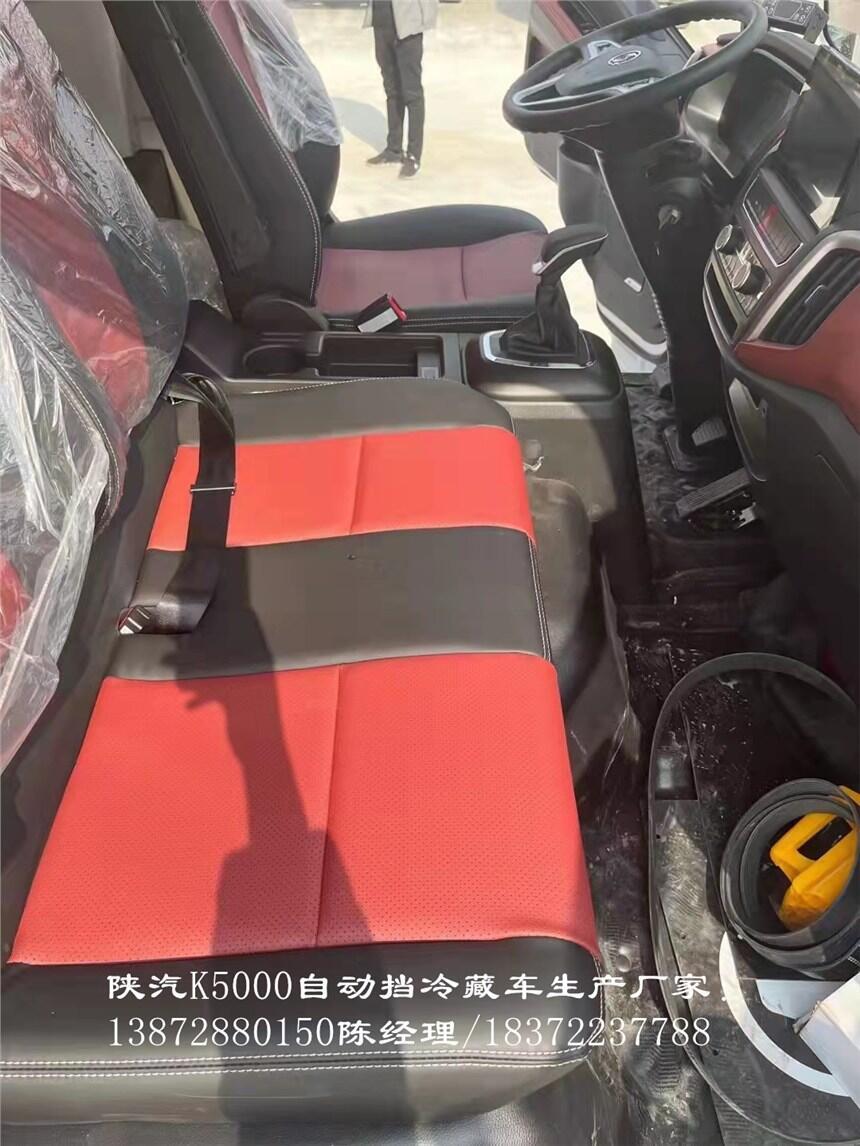 新能源冷藏車辦理分期付款