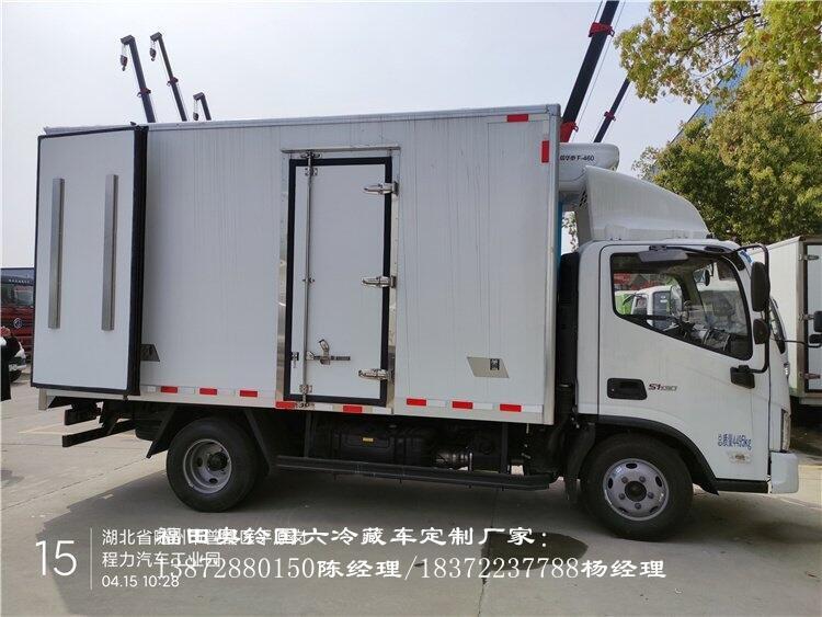 黑河市上汽自動(dòng)擋國六冷藏車 