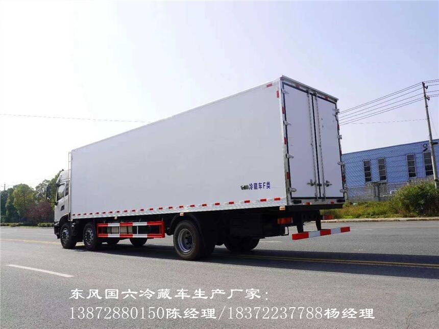 泰安市
福田歐航10噸國(guó)六冷鏈肉運(yùn)輸車
