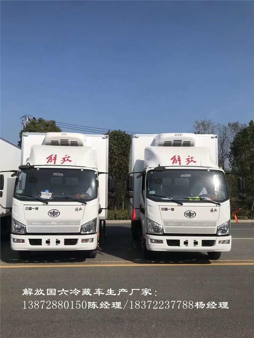 銅仁市
江淮帥鈴Q7國六5米2制冷車