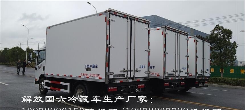 洛陽(yáng)市 東風(fēng)天錦小三軸國(guó)六8.6米9.6米冷藏車(chē)