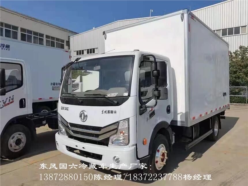 6.8米冷鏈物流冷藏車 支持分期