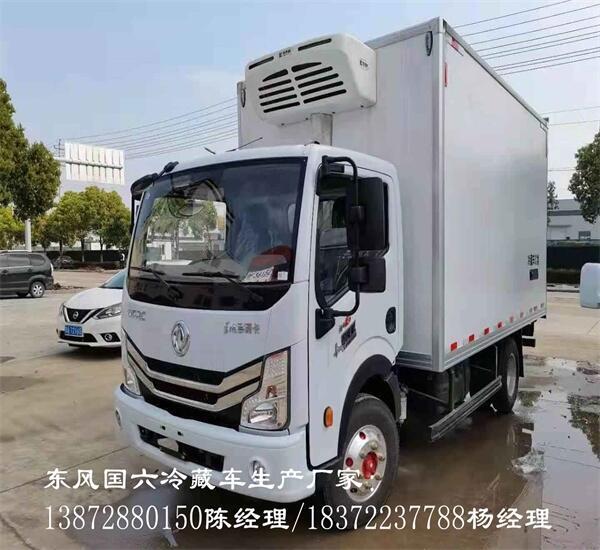 滁州市福田奧鈴國六4.2米冷藏車