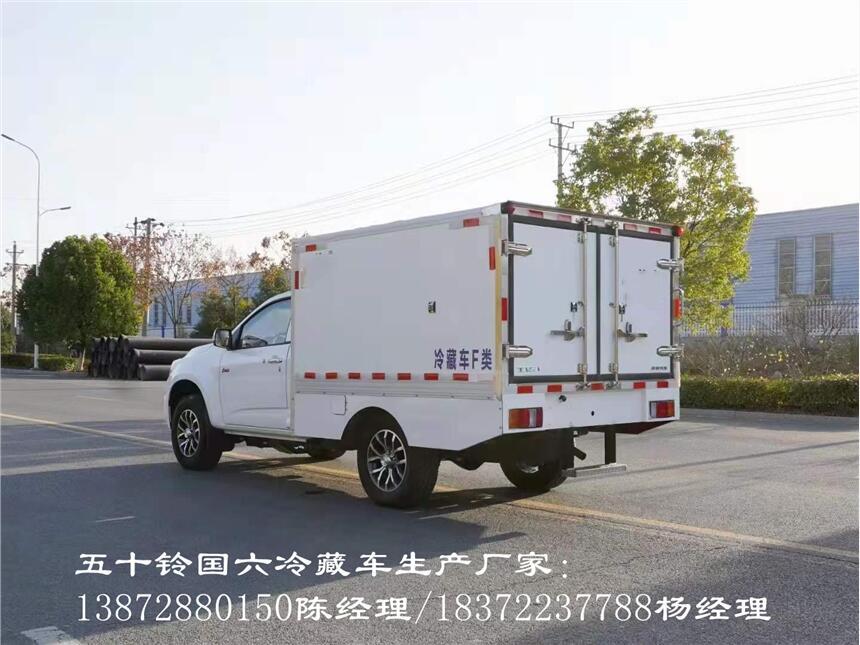 晉中市解放J6L6.8米國六260馬力冷藏車 