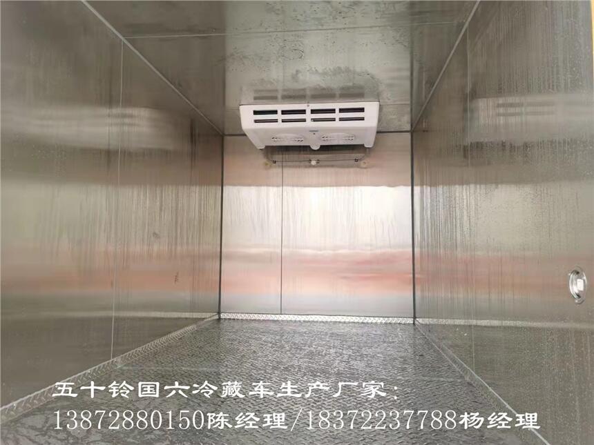 淮南市一汽解放领途带卧铺保鲜运输车 